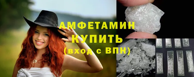 Amphetamine 98%  площадка телеграм  Кораблино 